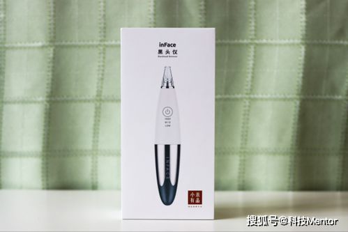 迟来的体验 小米有品众筹爆品inface黑头仪的使用感受