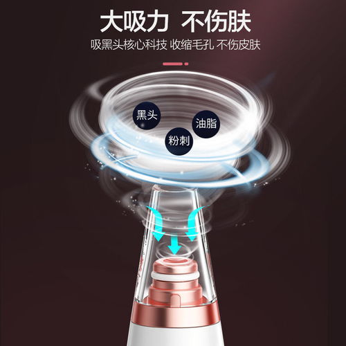 告别草莓鼻 黑头仪真的能一步到位吗？