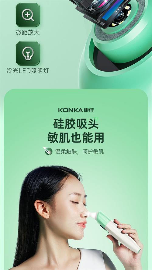 告别草莓鼻！可视化电动黑头仪，吸出粉刺黑头的神器